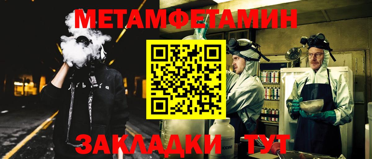 АМФ  Вход с VPN  Уварово  Amphetamine 97% 