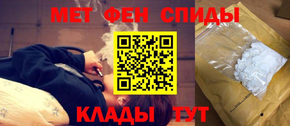 Amphetamine Розовый Уварово