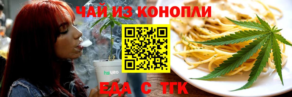 Canna-Cookies марихуана  Вход с VPN  Уварово 
