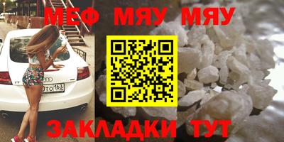 кокаин VHQ Кумертау