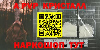 кокаин VHQ Кумертау