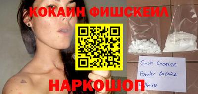 кокаин VHQ Кумертау