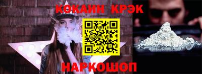 кокаин VHQ Кумертау