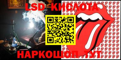 мяу мяу кристалл Кунгур