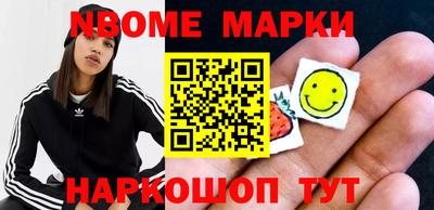 MDMA Кулебаки