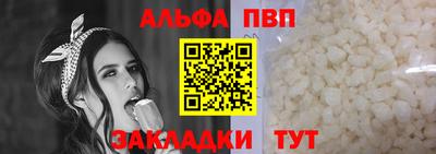 мяу мяу кристалл Кунгур