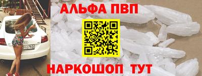 мяу мяу кристалл Кунгур