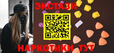 мяу мяу кристалл Кунгур