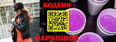 мяу мяу кристалл Кунгур