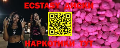 MDMA Кулебаки