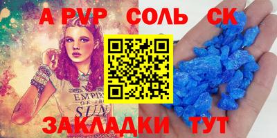 мяу мяу кристалл Кунгур