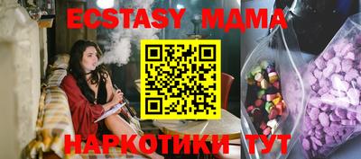 кокаин VHQ Кумертау