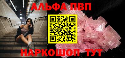 мяу мяу кристалл Кунгур