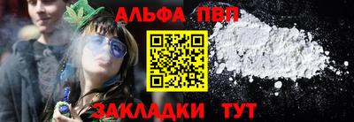 мяу мяу кристалл Кунгур