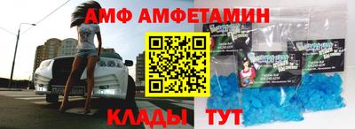 мяу мяу кристалл Кунгур