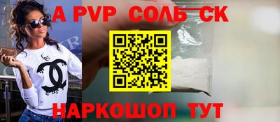 мяу мяу кристалл Кунгур