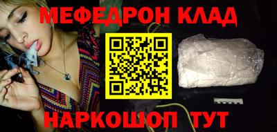 кокаин VHQ Кумертау