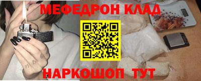 кокаин VHQ Кумертау