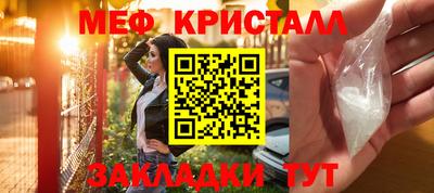 MDMA Кулебаки