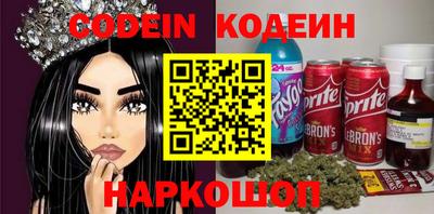 мяу мяу кристалл Кунгур
