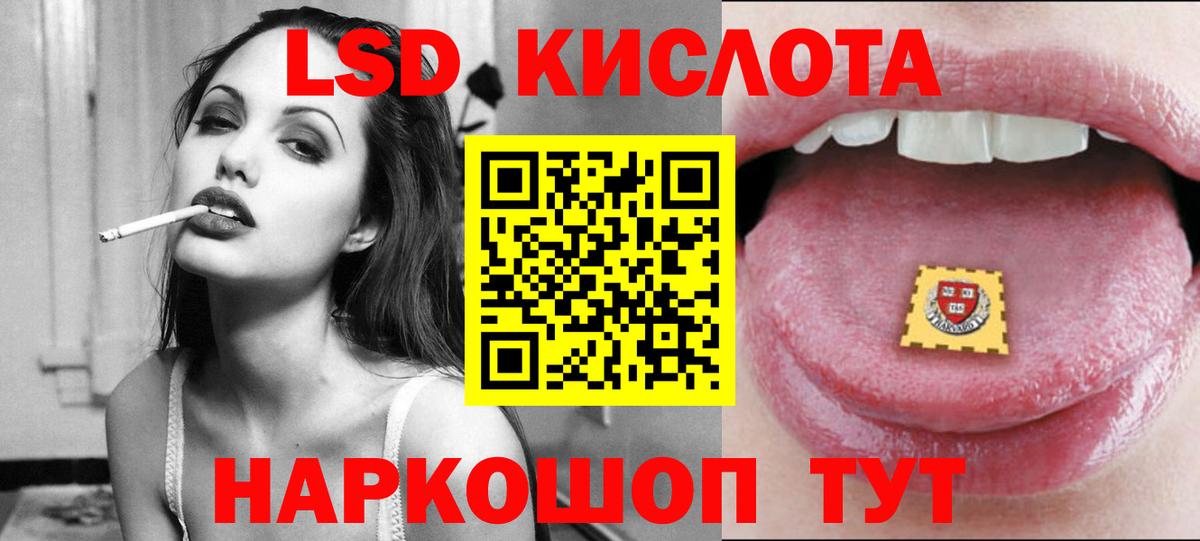 Лсд 25 экстази ecstasy Уварово