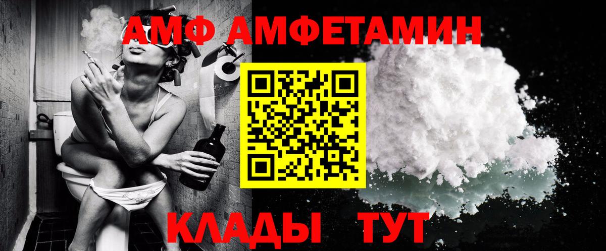 Уварово  Метамфетамин Декстрометамфетамин 99.9%  Вход с VPN  Метамфетамин Декстрометамфетамин 99.9% 