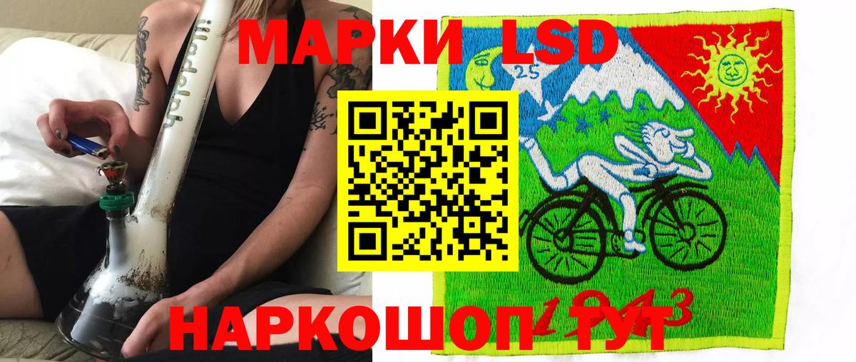 Уварово  Наркотические марки 1,5мг  хочу   Вход с VPN  Марки NBOMe 