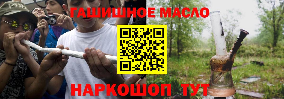 ТГК жижа Уварово