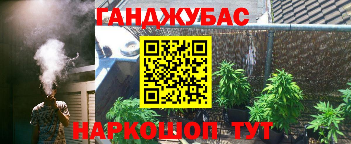 Марихуана конопля Уварово